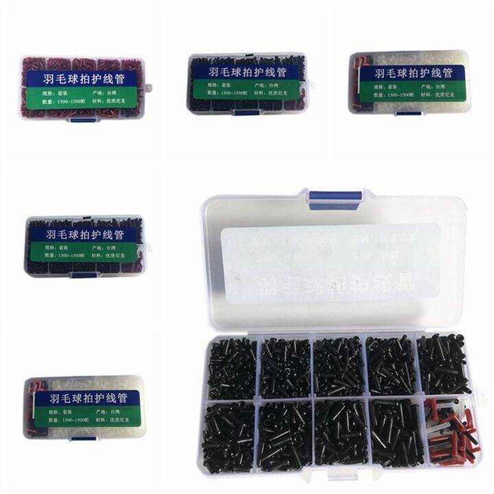 ADKING SPORT Nylon Badminton Racket Grommets Longlasting Joint Holes