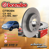 จานเบรกหลัง BREMBO สำหรับ  CIT C3 ปี02, C4 ปี06, 307 (08 9719 11)