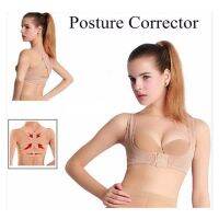 Shop Jung เสื้อกันไหล่ห่อ หลังคด Correct Back Posture corrector Chest Support  รุ่น 000296 -1 (Size-L)