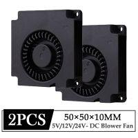 2Pcs Gdstime DC 5V 12V 24V Cooling Fan 50x50x10mm Exhaust Brushless 50mm 3D Printer Cooler Fan 5cm 50mmx10mm Turbo Blower Fan Cooling Fans