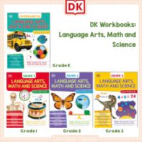 Worksheet แบบฝึกหัดอังกฤษ-เลข-วิทย์ กว่า 80 หน้า พร้อมเฉลย DK Worksheets: Language Arts, Math and Science Grade K, 1, 2, 3 Worksheets with Answer Keys