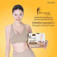 ฟิตต์มีล โปรตีน ฟิตมิล Fitt Meal by ฟิตต์ มีล บาย ผลิตภัณฑ์ทดแทนมื้ออาหาร โปรตีน