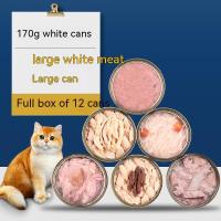 แมวกระป๋อง170กรัมเนื้อสีขาวขุนโภชนาการเด็กแมวกระป๋องอาหารหลักกระป๋องขนมแมวกระป๋องอาหารเปียก,ปลาปลาทูน่า,เหงือกผม