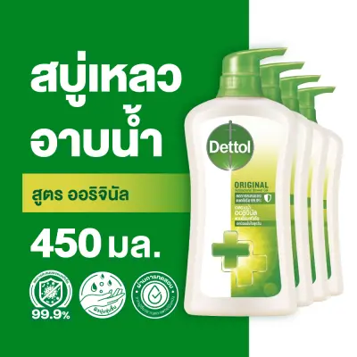 เดทตอล สบู่เหลวอาบน้ำ แอนตี้แบคทีเรีย ออริจินัล 450มล. x 4 Dettol shower gel anti-bacteria Original 450ml. x 4