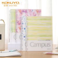 Japans kokuyo Kokuyo light and thin loose-leaf book B5 watercolor whispering series Campus thin and light notebook A5 coil book detachable shell binder binding with replaceable core student stationery
