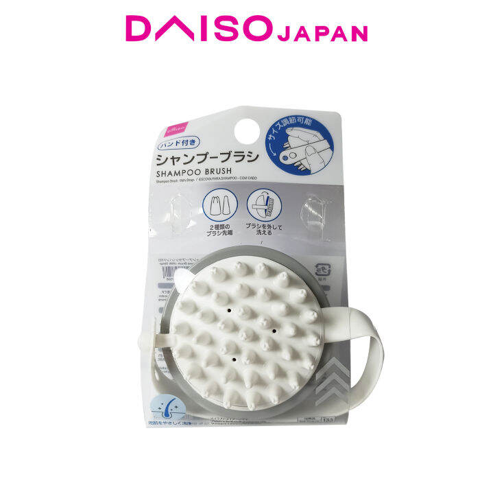 Daiso Shampoo Brush (With Strap) Lazada PH