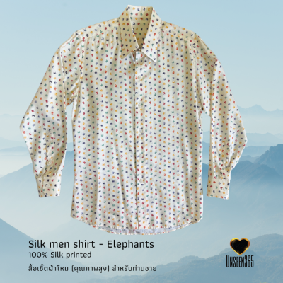 เสื้อเชิ้ต ผ้าไหม สำหรับท่านชาย  Silk men shirt Special order cutting (100% Silk)- Elephants