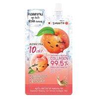 สมูทโตะ พีชชี่ ไอซ์ ไวท์ คอลลาเจน เจล Smooto Peachy Ice White Collagen Gel 40g. [ซอง]