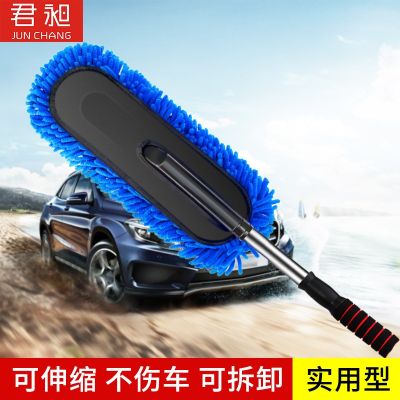 ☢ with chenille car brush wash mop retractable stainless steel rod wax wipe tool