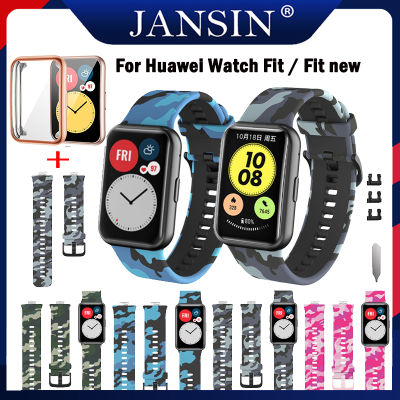 สาย + เคส For Huawei Watch Fit new สายนาฬิกา Camouflage สายซิลิโคน For Huawei Watch Fit เครื่องประดับ