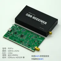 SDR Rsp1 10Khz-2Ghz ซอฟต์แวร์เต็มวงวิทยุรับ Rsp1c