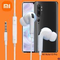 หูฟัง สมอลทอล์ค Xiaomi In-Ear AUX 3.5mm เสี่ยวมี่ อินเอียร์ เบสแน่นหนัก เสียงดี เล่น-หยุดเพลง-เพิ่ม-ลดเสียง Mi Note 10 Pro