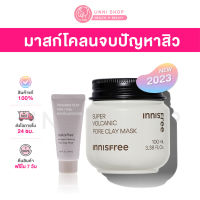 แท้100%  Innisfree Volcanic Calming Pore Clay Mask 30mL / Super Volcanic 100mL (NEW 2023) โคลนพอกหน้าลดสิวเสี้ยน