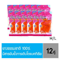 โพลี-ไบรท์ ถุงมือยางธรรมชาติ รุ่น  SOFTY ถุงมือสีส้ม 12 คู่ (Size : M/L)