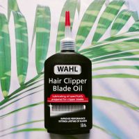 น้ำมันหล่อลื่น สำหรับใบมีดปัตตาเลี่ยน Hair Clipper Blade Oil Model. 03310-300, 120ml (WAHL®) น้ำมันปัตตาเลี่ยน ช่วยยืดอายุการใช้งาน
