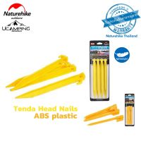 สมอบก Naturehike Tent Stake ABS plastic (รับประกันของแท้ศูนย์ไทย)