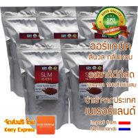 ผงคาเคา ออร์แกนิค 600 กรัม x 5 Organic Cacao Power non-alkalized cocoa สกัดเย็น ไม่ผ่านการปรับแต่ง โกโก้ลดน้ำหนัก ผงโกโก้ โกโก้คีโต จาก เนเธอร์แลนด์ Slim Healthy