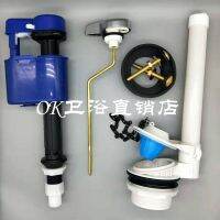 TOTO Toilet water tank accessories CW703NB 704 782 SW706RB float ball inlet valve drain valve