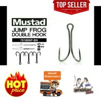 Mustad ตัวเบ็ด 2 ทาง JUMP FROG DOUBLE HOOK 78166NP-BN