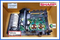 แผงบอร์ดแอร์คอล์ยร้อนชาร์ป/CONTROL BOARD UNIT/SHARP/DSGY-H434JBKZ/อะไหล่แท้จากโรงงาน