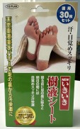 Miếng dán chân thải độc Nhật Kenko hộp 30 miếng