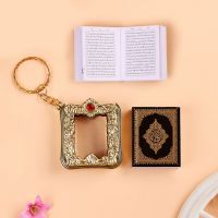 ❀✉℗ haochuo Keychain Quran Fashion Wholesale Islam