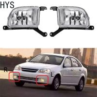 ไฟตัดหมอกกันชนหน้ารถ HYS พร้อมหลอดไฟสำหรับแดวูสำหรับ4DR Chevrolet Lacetti/ออปตราสำหรับบริค Hrv 2003-2007