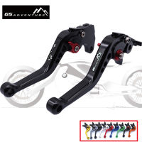 For BMW F800GT F800R F800GS F800ST F800S F700GS F650GS F 700 650 800 GS Motorcycle Accessories Short Brake Clutch Levers