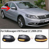 สำหรับ Volkswagen VW Passat CC 2008-2016 LED สีเหลืองด้านข้างกระจกมองหลังแบบไดนามิกไฟเลี้ยว