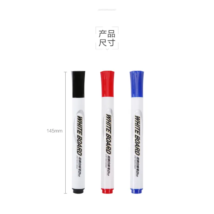 Morning light whiteboard pen black waterbased erasable children's