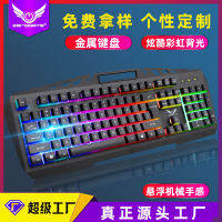 คีย์บอร์ดเกม Esports Backlit ที่มีสีสันแผงสีทองคอมพิวเตอร์ที่สามารถแข่งขันอินเตอร์เน็ตคาเฟ่พิเศษแป้นพิมพ์แบบมีสาย USB