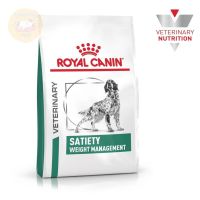 Royal Canin Satiety Weight Management อาหารสุนัขลดน้ำหนัก 1.5 - 6 kg