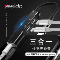 Applicable To Apple Adapter Audio Cable Mobile Phone Headset Listening And Charging Three-In-One Iphone Audio Conversion