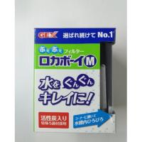 [ถูกที่สุด] Water filter in the aquarium (Japanese)  aquarium air pump fish tankKM11.4064❗❗ลดกระหน่ำ❗❗