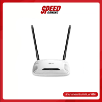 TPLINK WR841N ROUTER/Lifetime Warranty By Speed Gaming