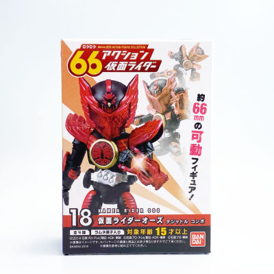Bandai 66 Action Kamen Rider OOO Tajador คาเมนไรเดอร์ มาสค์ไรเดอร์ Masked Rider จุดขยับ SD Tajadol