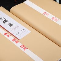 กระดาษน้ำหมึกแห้ง Xuan ทำด้วยมือจากจีนภาพวาดพิเศษ Gongbi บางพิเศษรูปจั๊กจั่นลอกเลียนแบบตัวอักษรขนาดเล็กปกติ