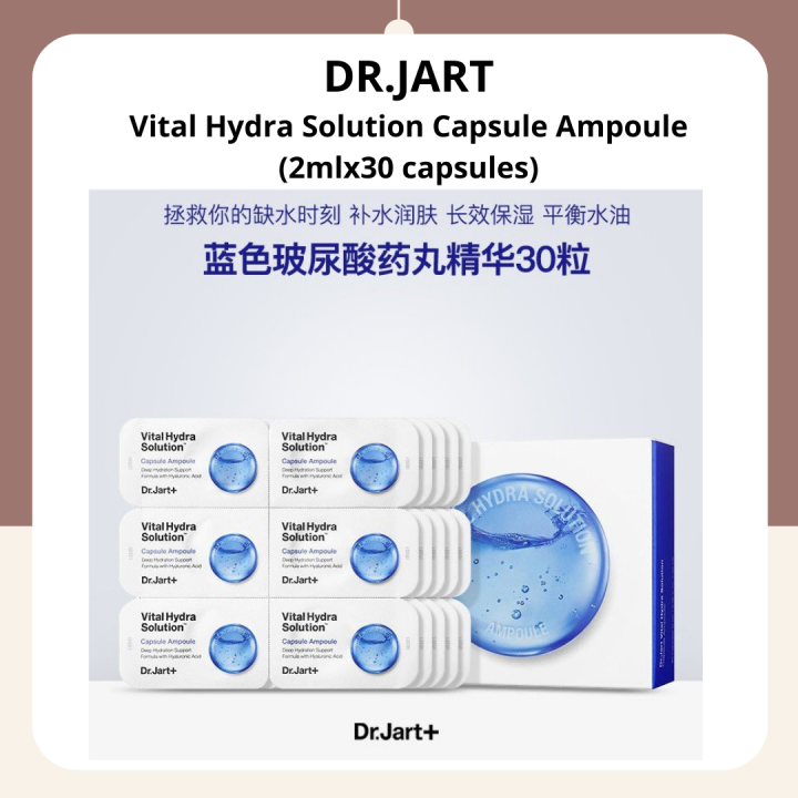 Dr.Jart Vital Hydra Solution Capsule Ampoule (2mlx30 capsules) 蓝药丸安瓶