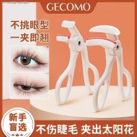 (COD) GECOMO Gemeng ที่ดัดขนตาใหม่แบบพกพาติดทนนานสิ่งประดิษฐ์ขนตาดัดผมดัดผมบางส่วนมุมกว้างสำหรับผู้หญิง