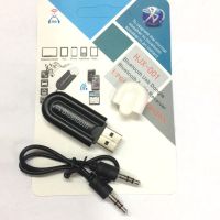 HOT** USB Bluetooth ต่อเครื่องเสียงรถและเครื่องบ้าน ส่งด่วน เครื่อง เสียง ติด รถยนต์ ชุด เครื่อง เสียง รถยนต์ ติดเครื่อง เสียง รถยนต์ เครื่อง เสียง รถยนต์ ฟัง ใน บ้าน