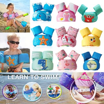 Baby Swim Rings Foam Inflatable Baby Arm Ring Buoyancy Vest Garment of Floating Kids Safety Life Vest Children Swim Life Jackets  Life Jackets