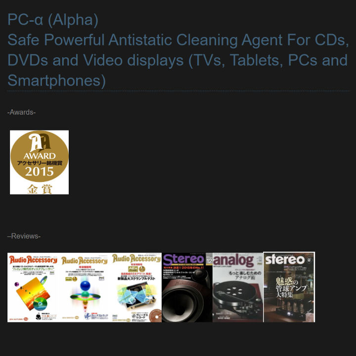 furutech-pc-alpha-safe-powerful-antistatic-cleaning-agent-for-cds-dvds-and-video-displays-tvs-tablets-pcs-and-smartphones