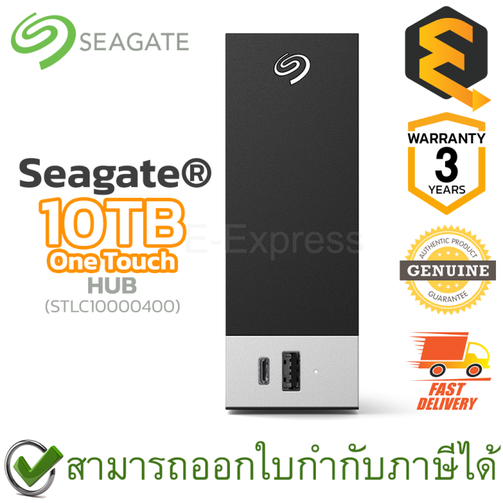 seagate-external-harddisk-one-touch-hub-10tb-stlc10000400-ฮาร์ดดิส-ของแท้-ประกันศูนย์-3ปี