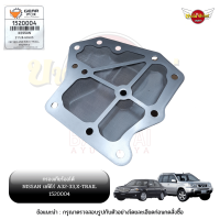 กรองเกียร์ออโต้ / กรองน้ำมันเกียร์ออโต้ / กรองเกียร์อัตโนมัติ NISSAN CEFIRO A32 A33, X-TRAIL T30 ยี่ห้อ GEARFOX [1520004]