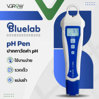[ส่งฟรี] Bluelab pH meter ปากกาวัดค่ากรดด่าง ปากกา pH เครื่องวัดค่ากรด ด่าง แม่นยำ ใช้งานง่าย กันน้ำ