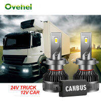 OVEHEL110W 30000K Canbus Led ไฟหน้ารถ9006HB4 9005HB3 H1 H8 H4 H11 H9 9012(HIR2) 3570ชิป Light 6000K 24V สำหรับรถบรรทุก