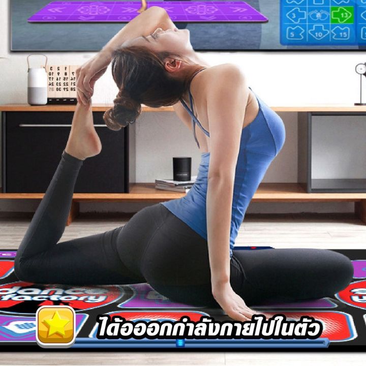 แผ่นเกมส์เต้น-แบบเต้นคู่-ออกกำลังกาย-เกมกีฬา-เกมเต้นต่อทีวี-squid-game-original-dance-mats-พรมเต้นรำ-เกมเต้น