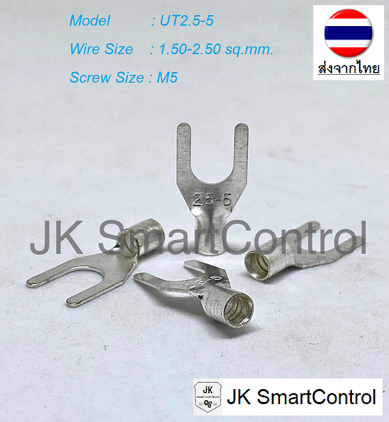 หางปลาแฉกเปลือย-ขนาด-1-50-2-50-ตร-มม-ทองแดง-ทองเหลือง-ut-terminal-size-1-50-2-50-sq-mm-copper-brass