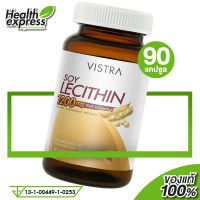 Vistra Soy Lecithin 1200 mg. Plus Vitamin E วิสทร้า ซอย เลซิติน พลัส วิตามิน อี [90 แคปซูล]