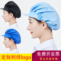หมวกเชฟสไตล์เกาหลีหมวกอนามัยอาหารสำหรับผู้ชายและผู้หญิงหมวกทำงานในโรงอาหารในครัวกันน้ำมันและกันฝุ่น .